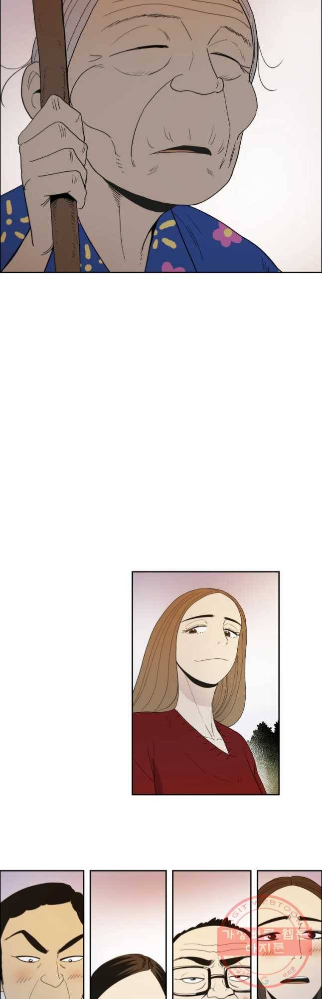 도깨비언덕에 왜 왔니? 2부 해수 24 7