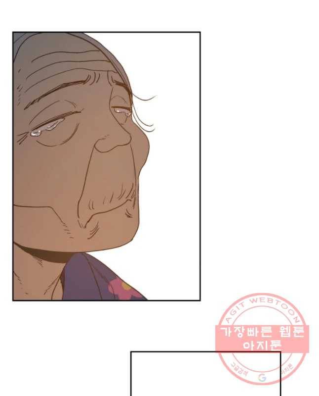 도깨비언덕에 왜 왔니? 2부 해수 24 30