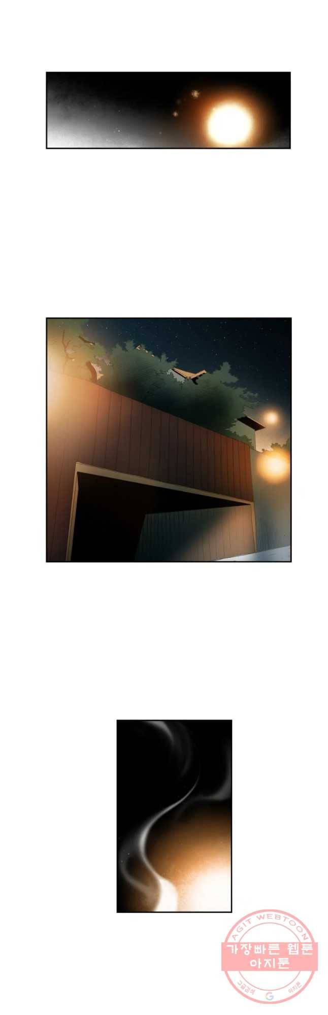 도깨비언덕에 왜 왔니? 2부 해수 24 32