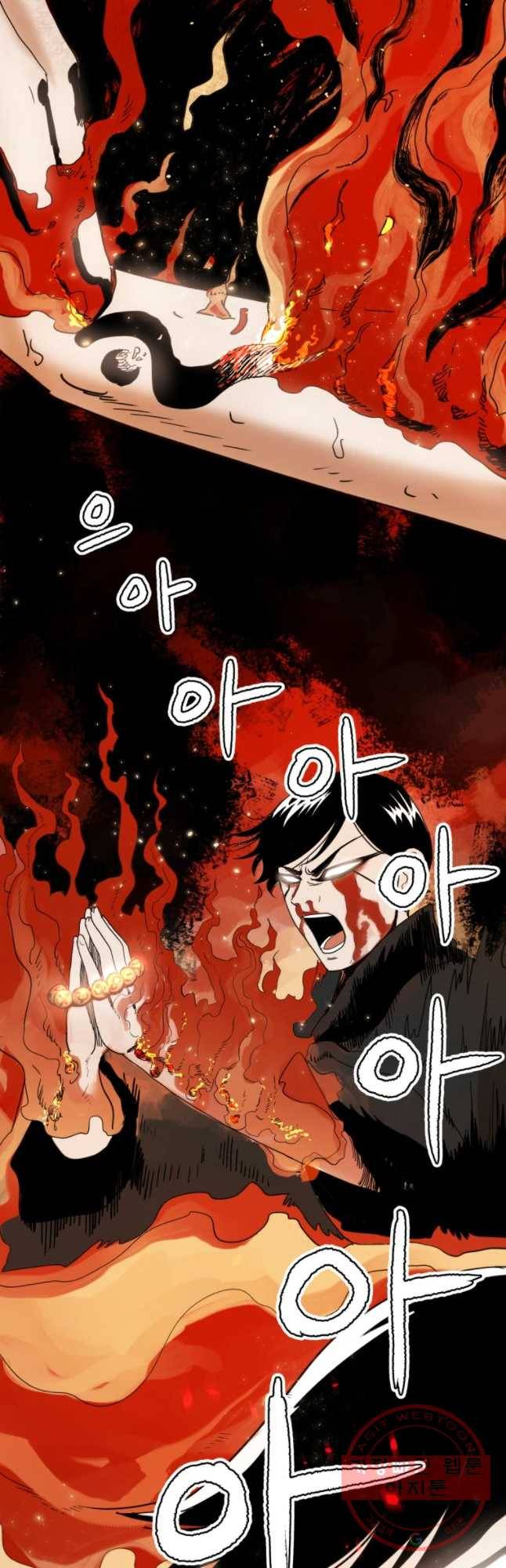 도깨비언덕에 왜 왔니? 2부 해수 24 36