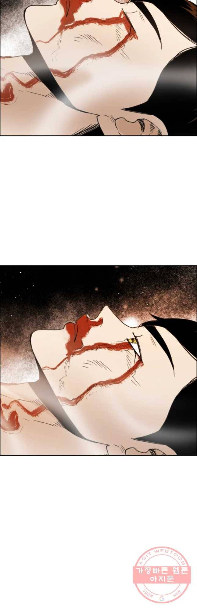 도깨비언덕에 왜 왔니? 2부 해수 24 43
