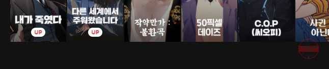 도깨비언덕에 왜 왔니? 2부 해수 24 47
