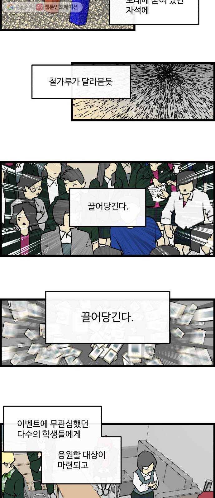 킬더킹 가위바위보 (39) 2