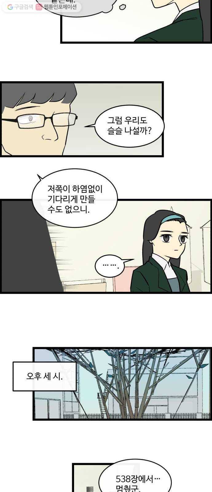 킬더킹 가위바위보 (39) 8