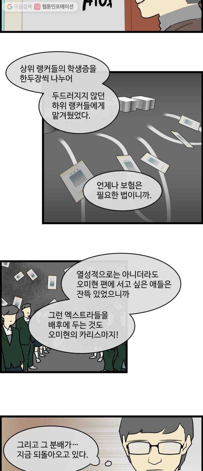 킬더킹 가위바위보 (39) 15