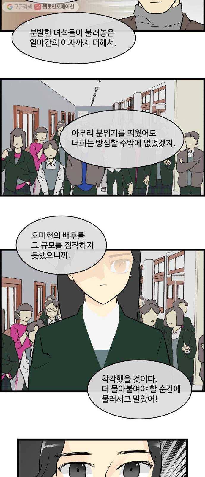 킬더킹 가위바위보 (39) 16