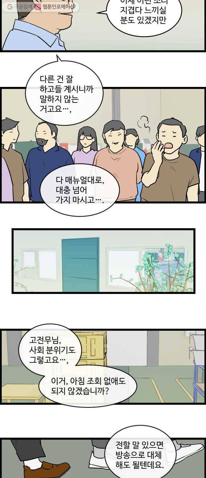 킬더킹 킬러 밤 (2) 2