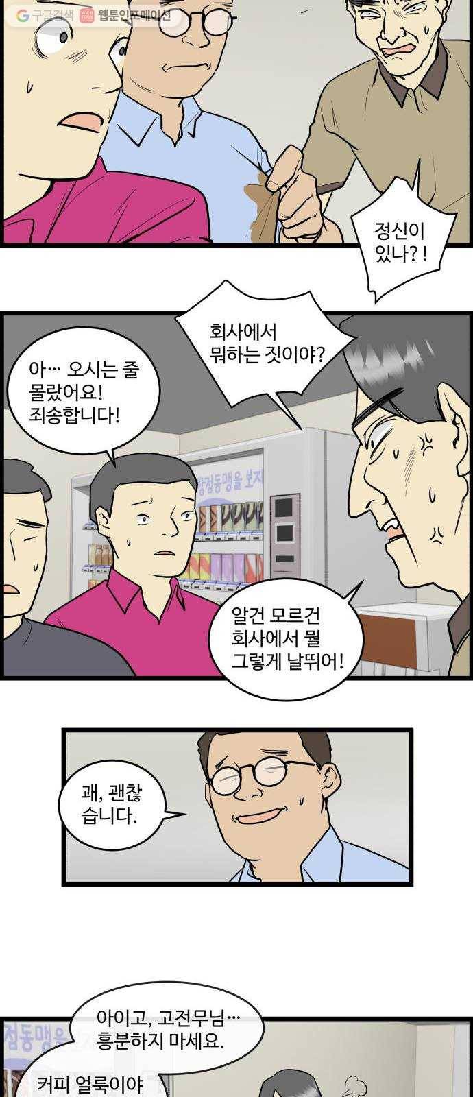 킬더킹 킬러 밤 (2) 5