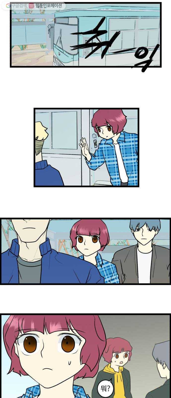 킬더킹 킬러 밤 (2) 10