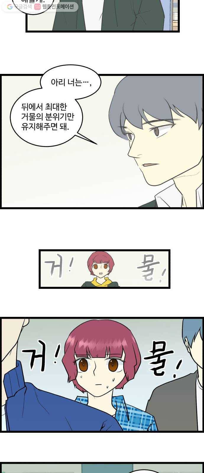 킬더킹 킬러 밤 (2) 13