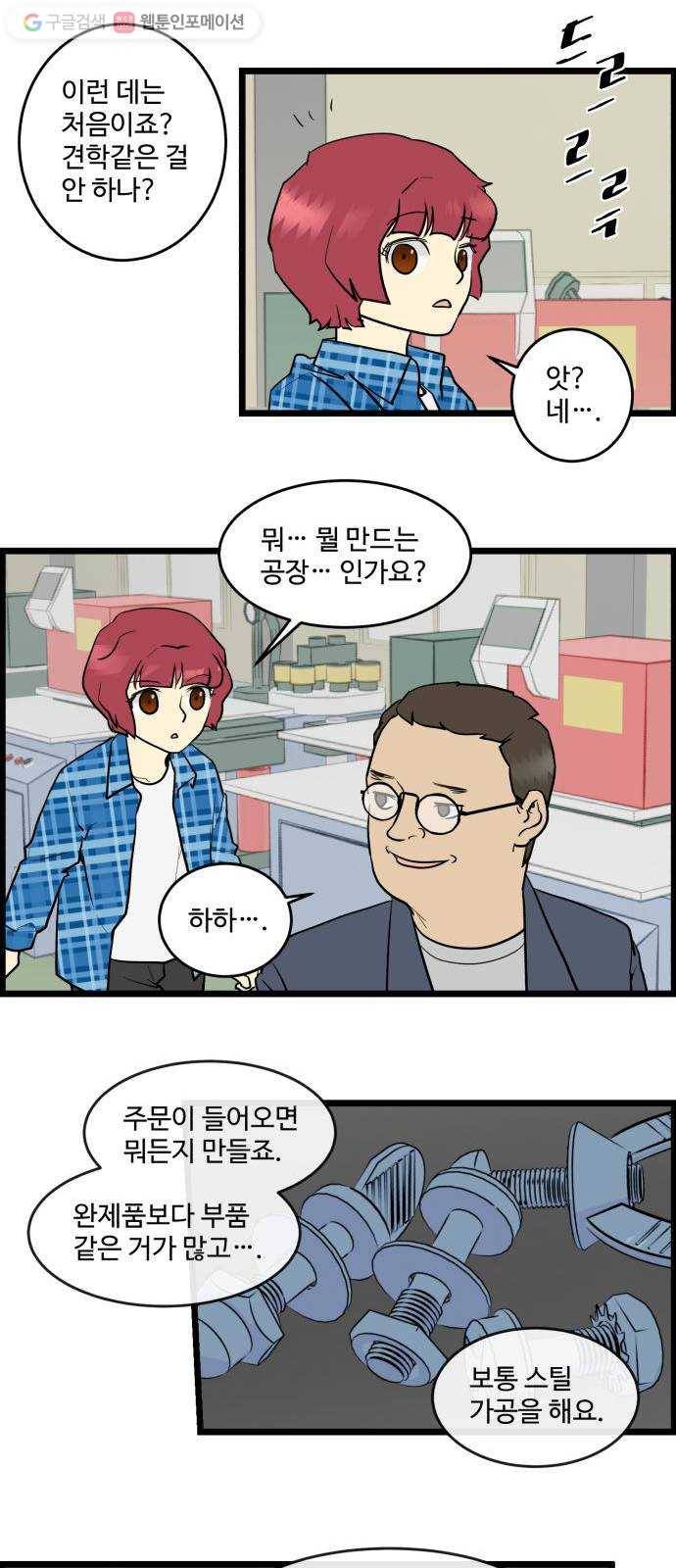 킬더킹 킬러 밤 (2) 17