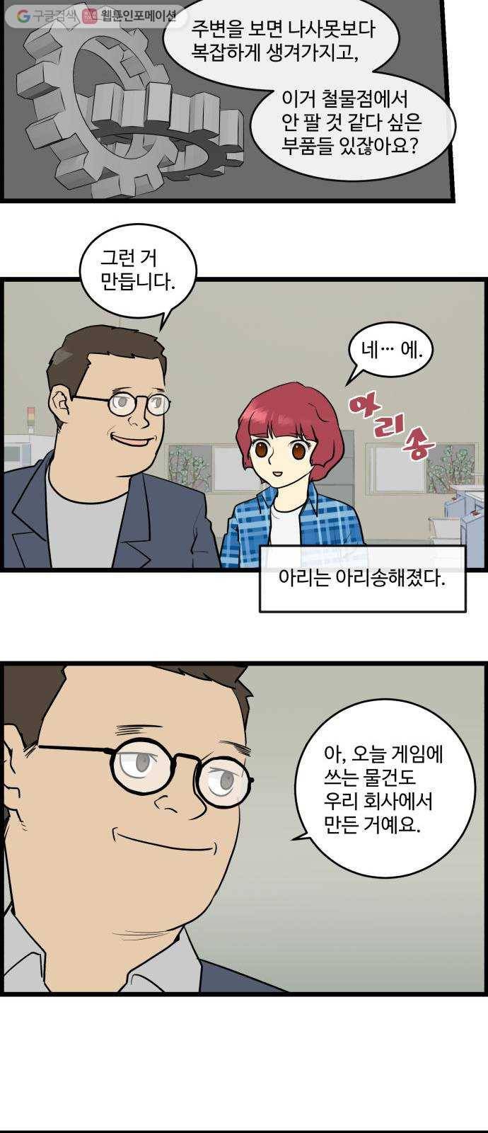 킬더킹 킬러 밤 (2) 18