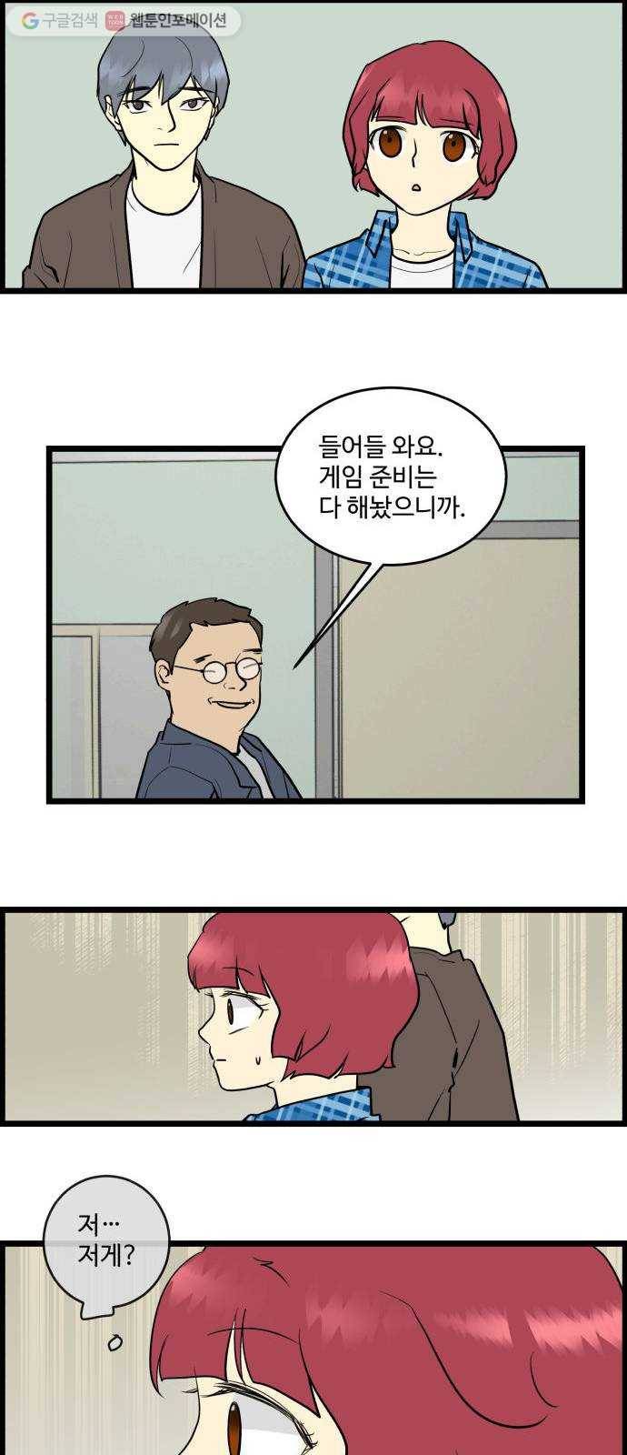 킬더킹 킬러 밤 (2) 19
