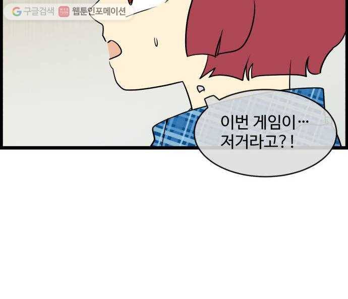 킬더킹 킬러 밤 (2) 20