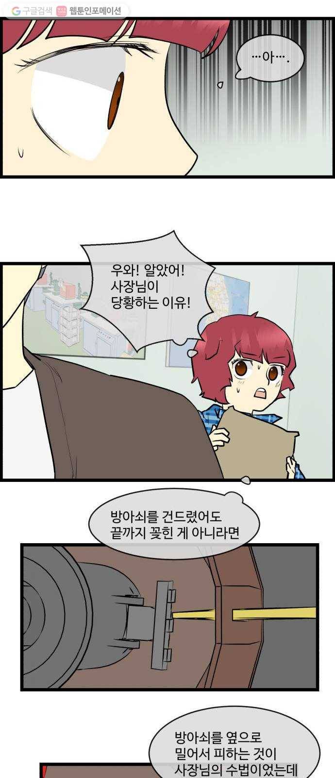 킬더킹 킬러 밤 (12) 6