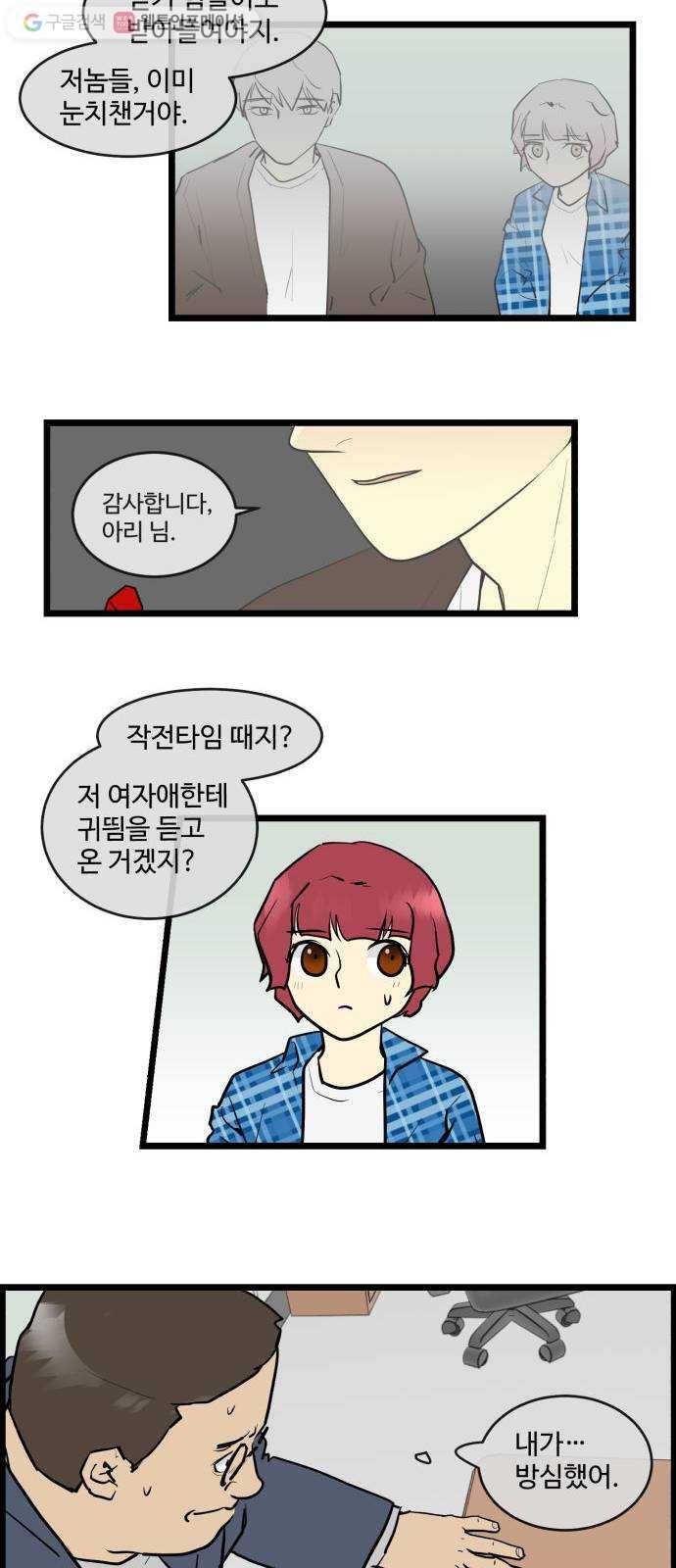 킬더킹 킬러 밤 (12) 13
