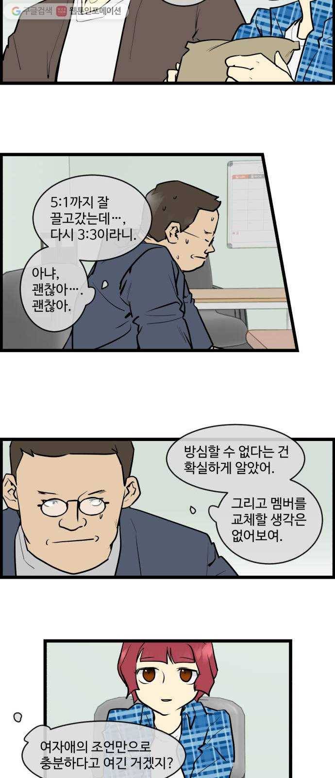 킬더킹 킬러 밤 (12) 17