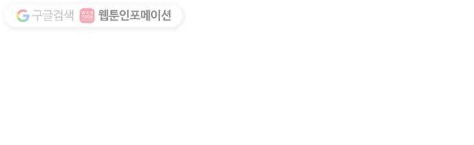킬더킹 킬러 밤 (12) 19