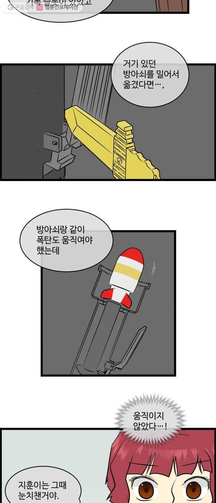 킬더킹 킬러 밤 (22) 13