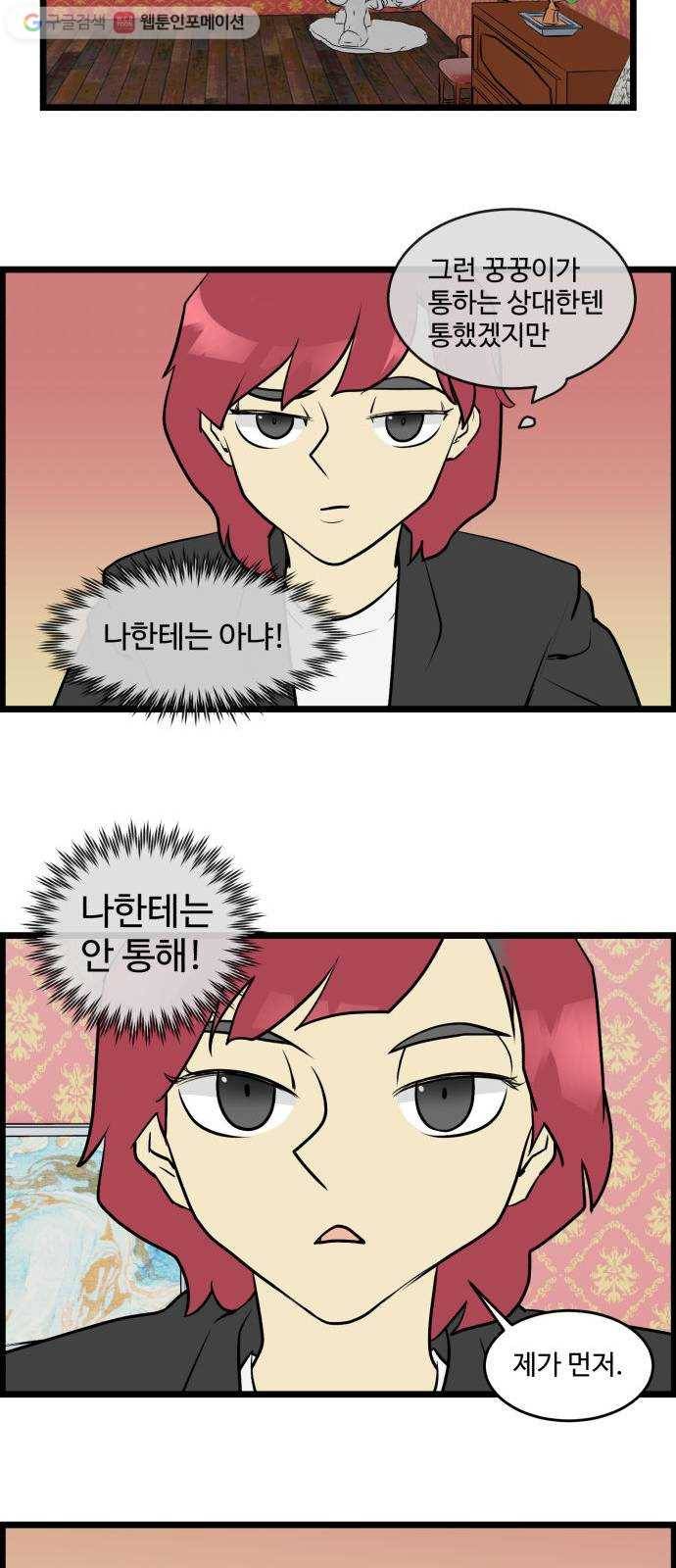 킬더킹 매치쓰리카드 (4) 8
