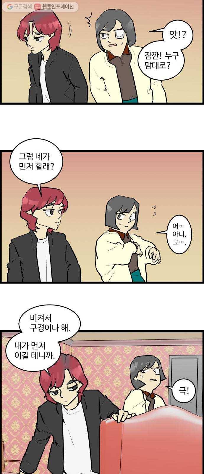 킬더킹 매치쓰리카드 (4) 9