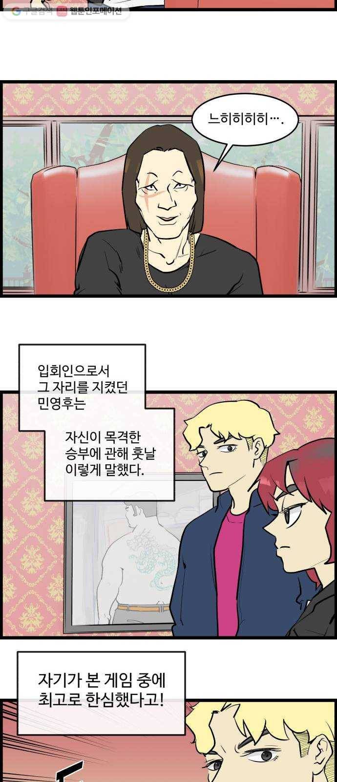 킬더킹 매치쓰리카드 (4) 10