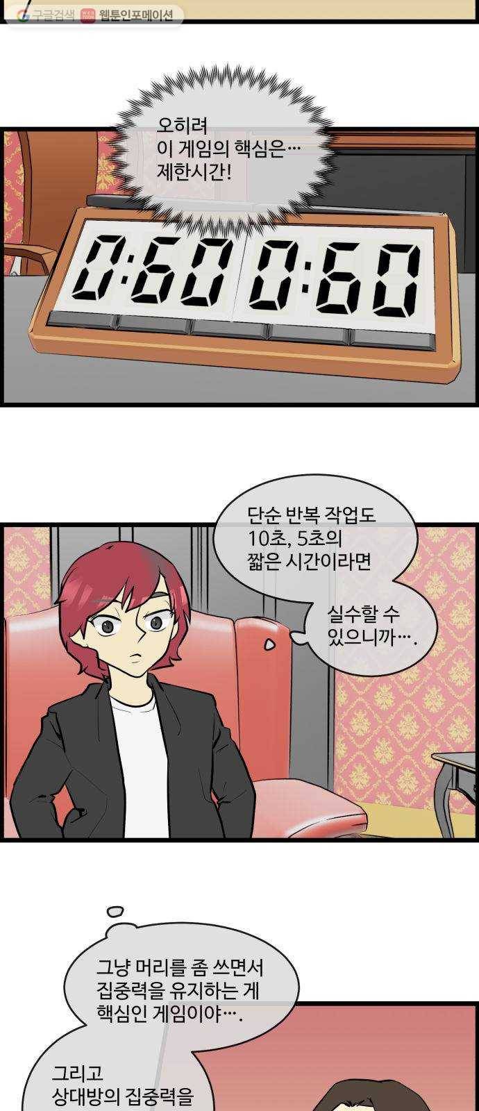 킬더킹 매치쓰리카드 (4) 15