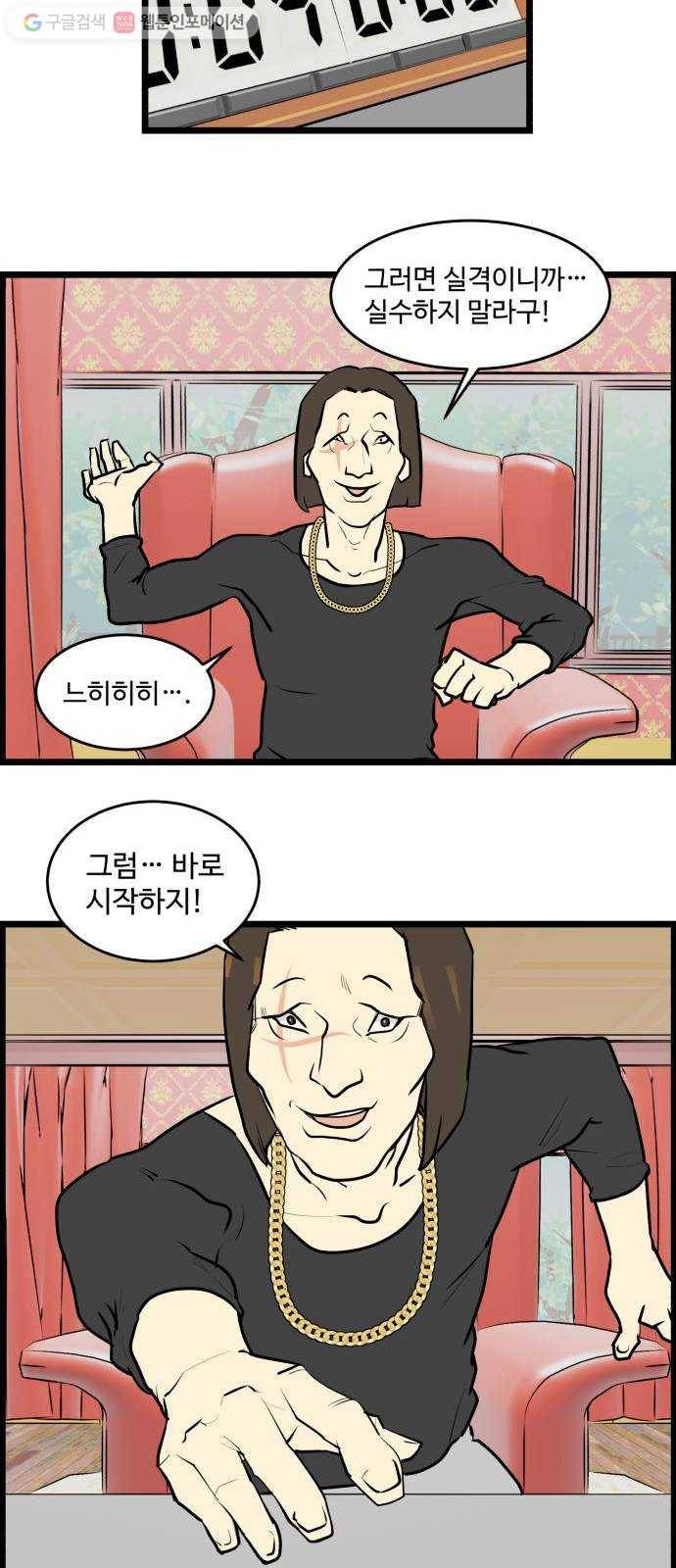 킬더킹 매치쓰리카드 (4) 18