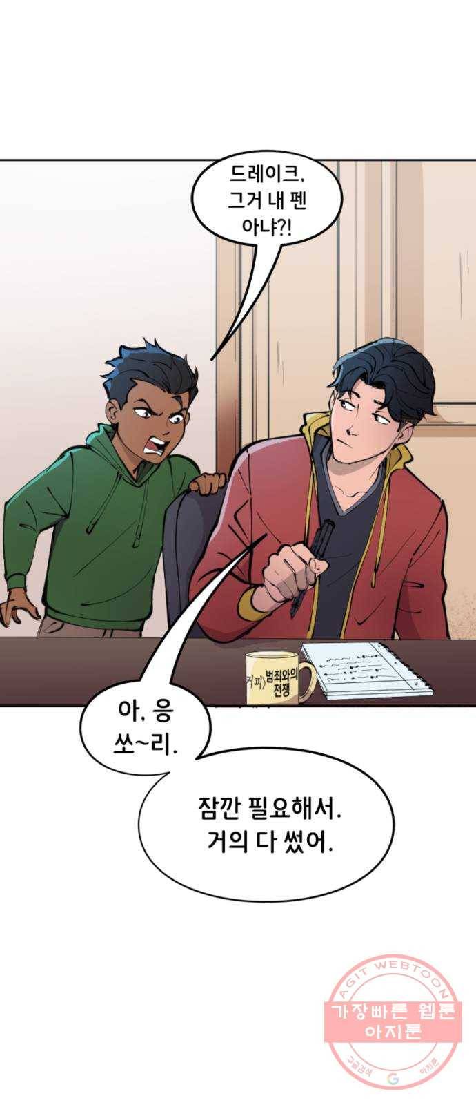 배트맨: 웨인 패밀리 어드벤처 12화. 누가 누가 이기나 3