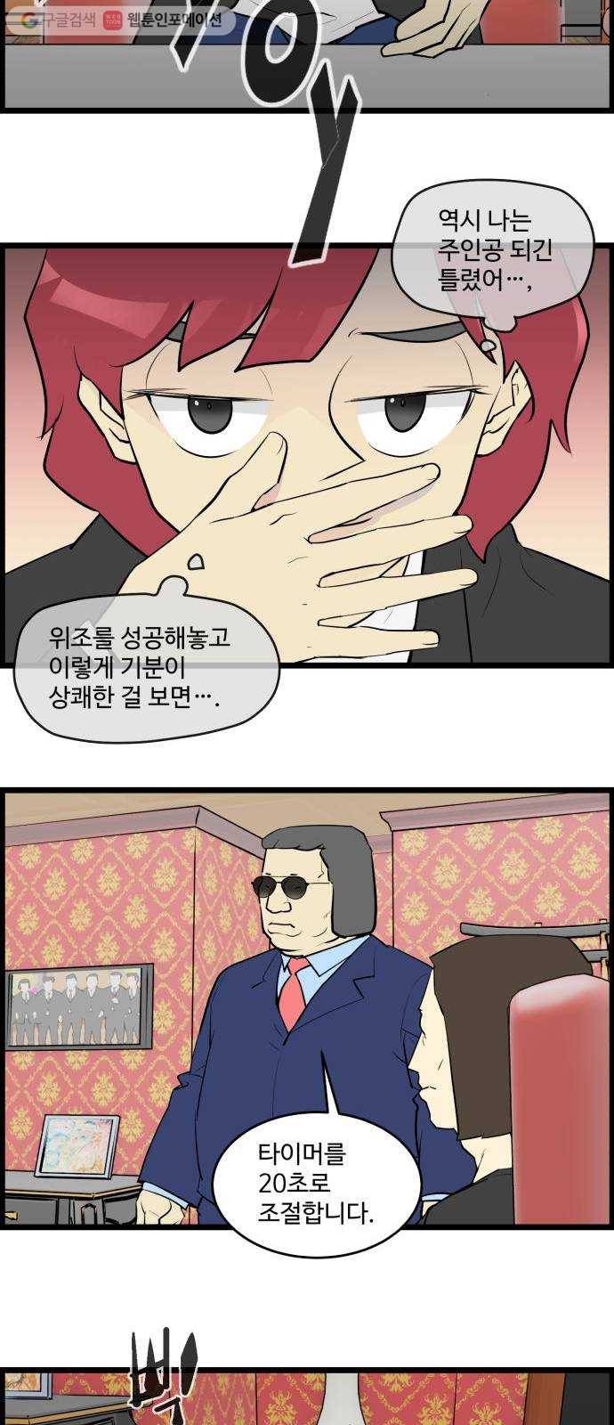 킬더킹 매치쓰리카드 (14) 7
