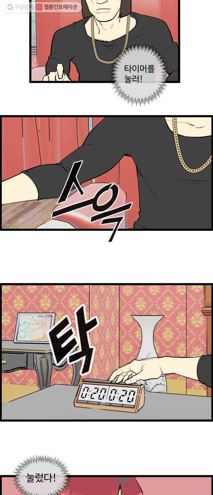 킬더킹 매치쓰리카드 (14) 12