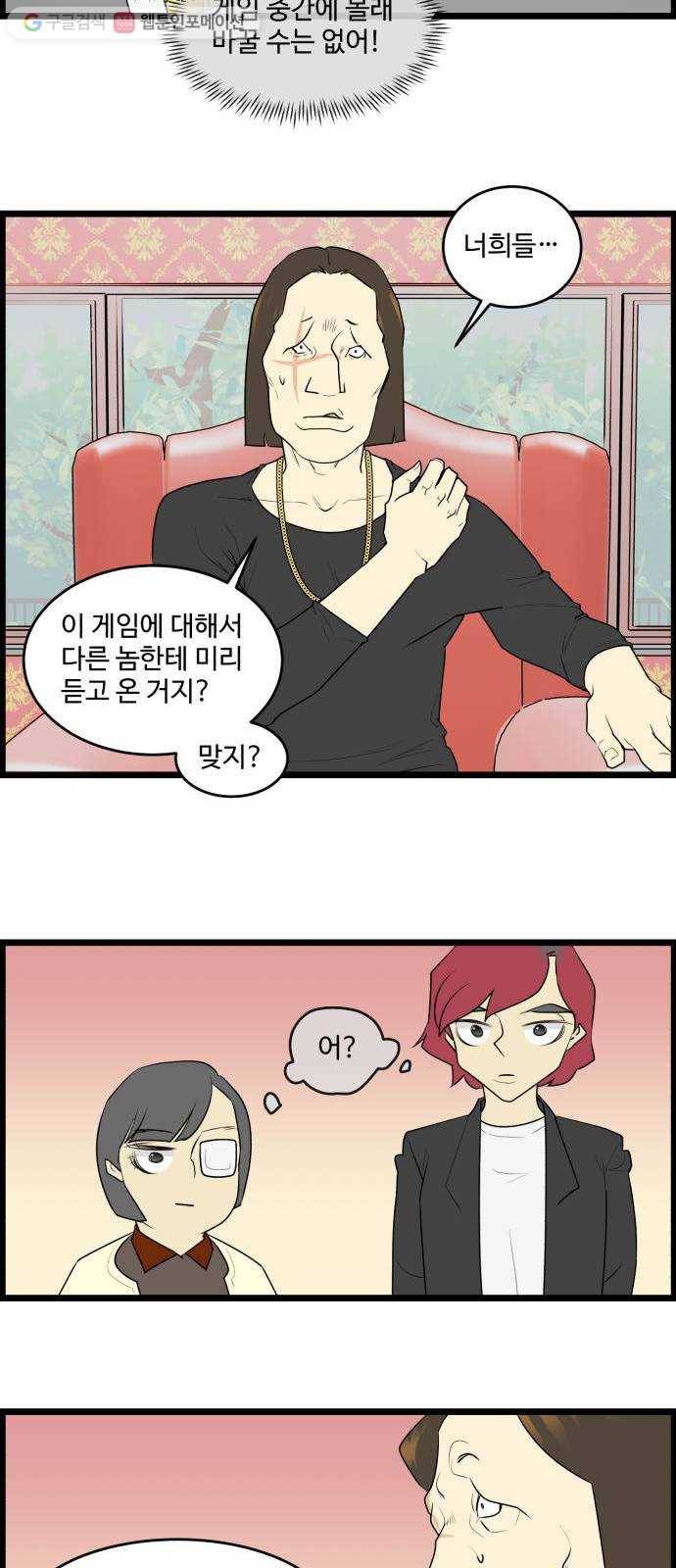 킬더킹 매치쓰리카드 (24) 2