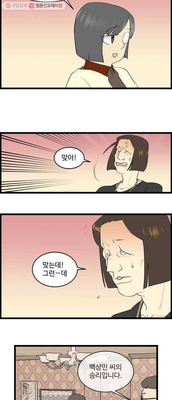 킬더킹 매치쓰리카드 (24) 12
