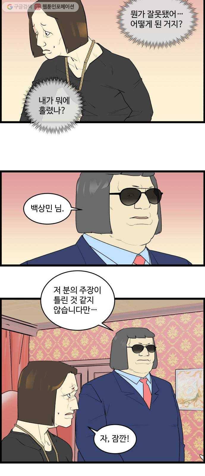 킬더킹 매치쓰리카드 (24) 15