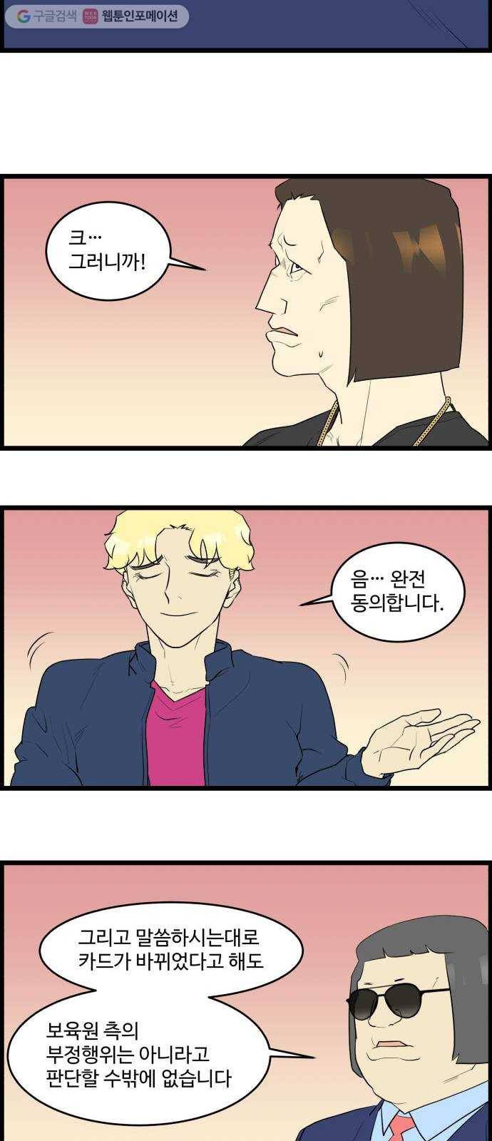킬더킹 매치쓰리카드 (24) 18