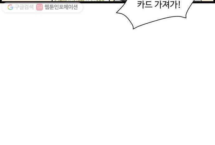 킬더킹 매치쓰리카드 (24) 22