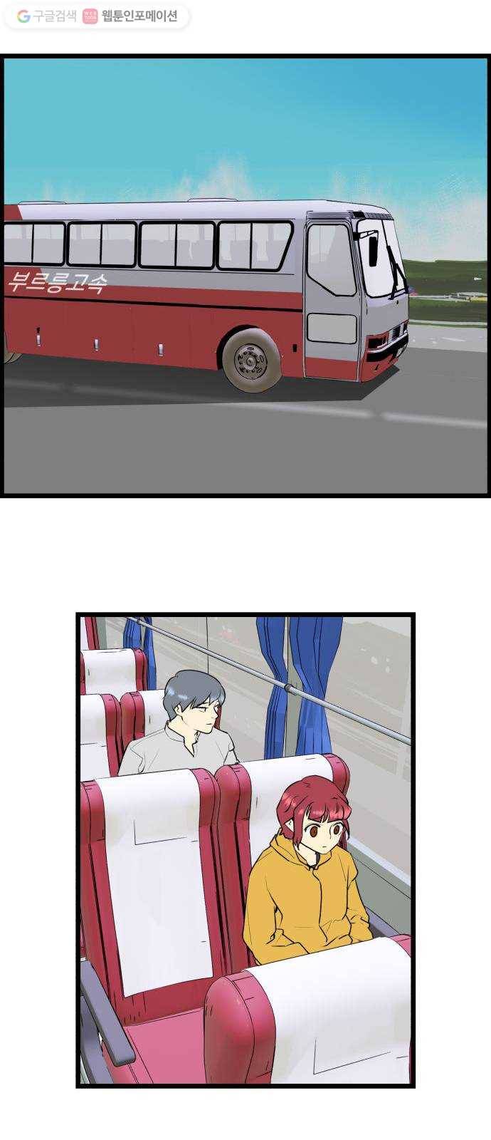 킬더킹 넥스트 라운드 (8) 2