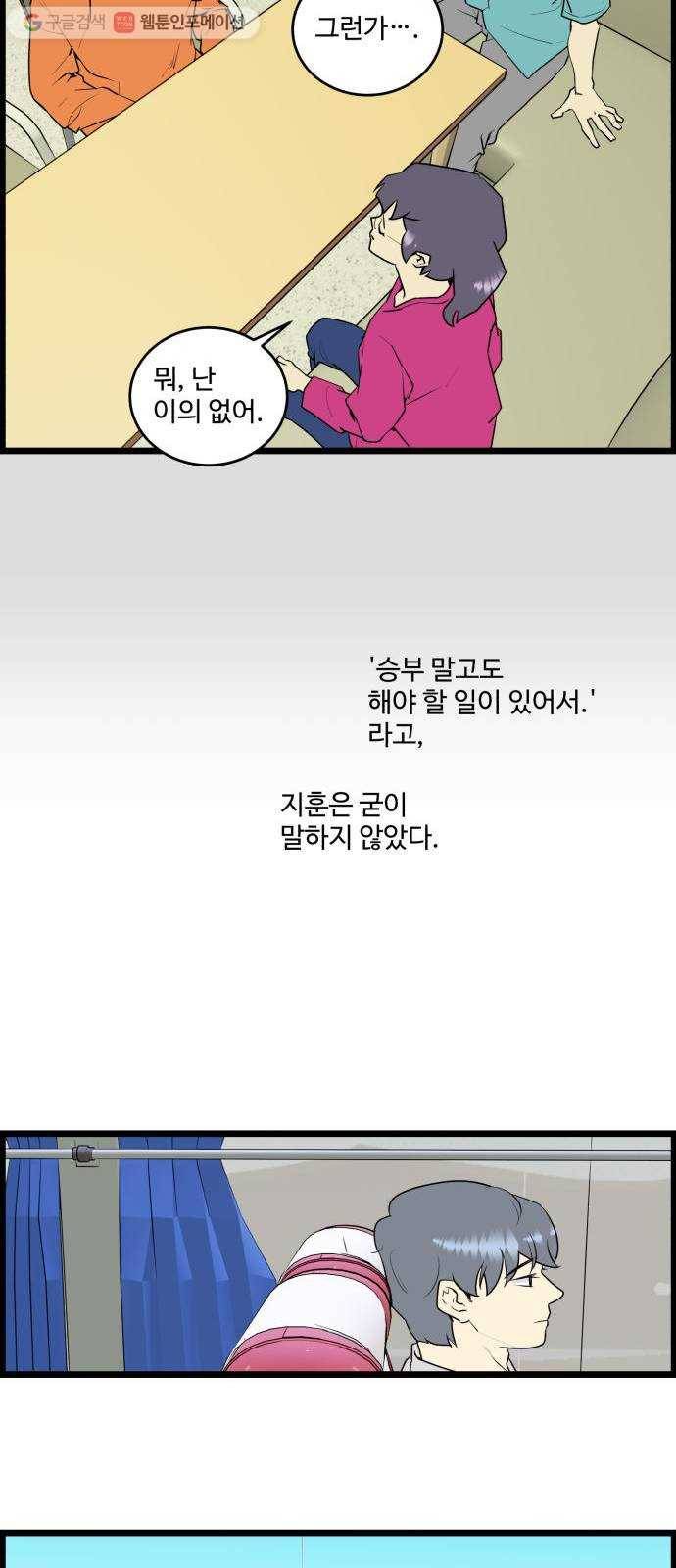 킬더킹 넥스트 라운드 (8) 9