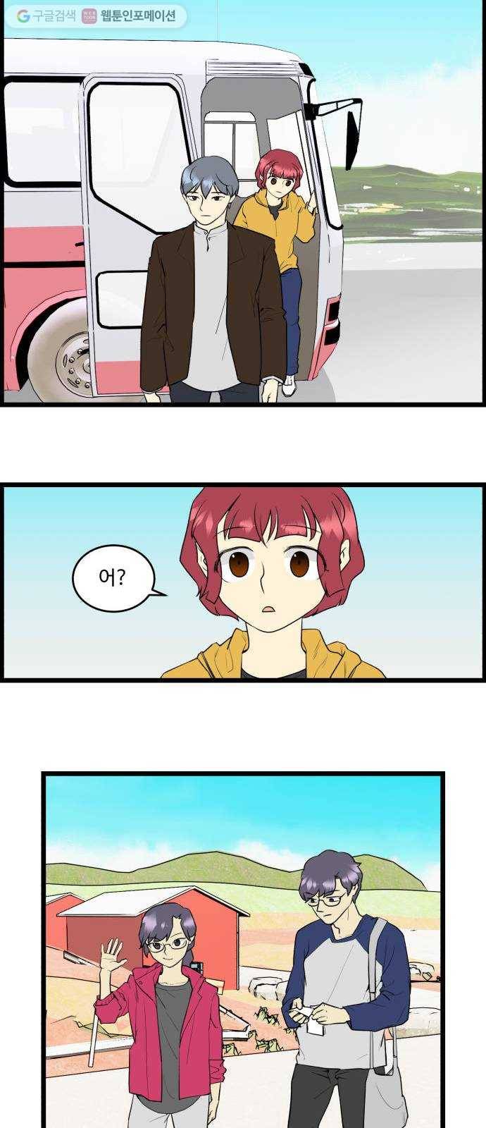 킬더킹 넥스트 라운드 (8) 10
