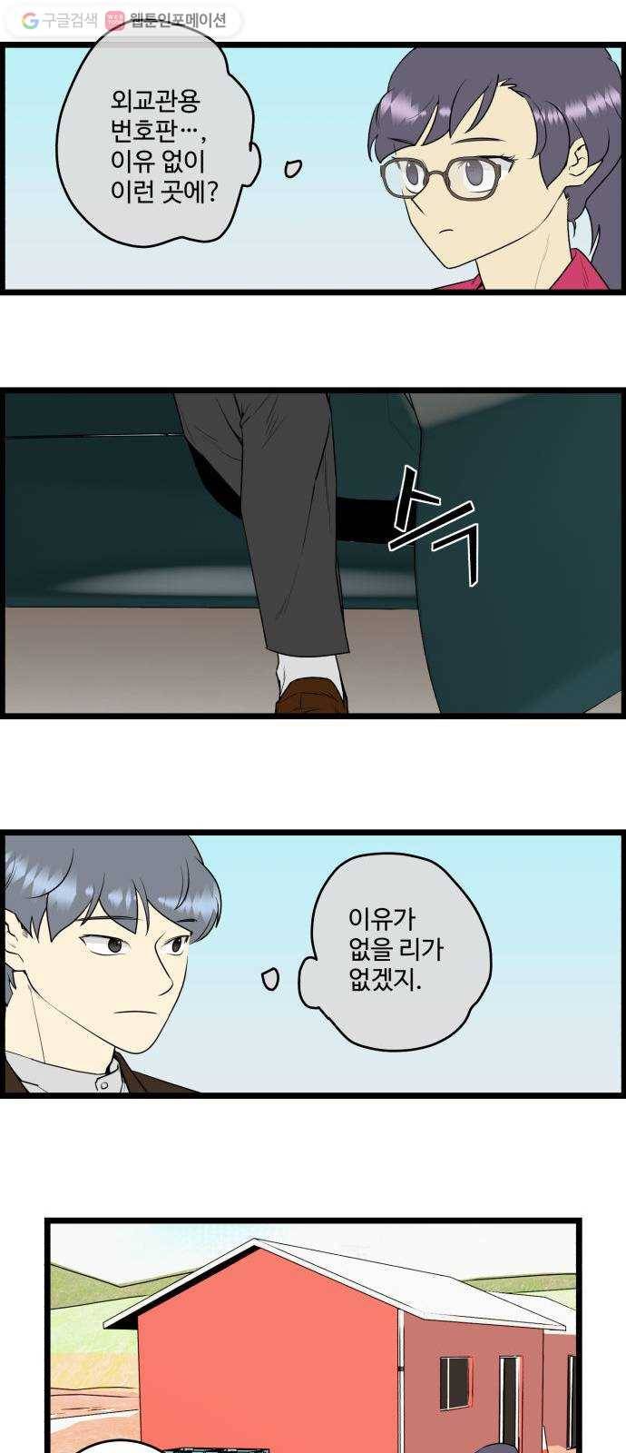 킬더킹 넥스트 라운드 (8) 14