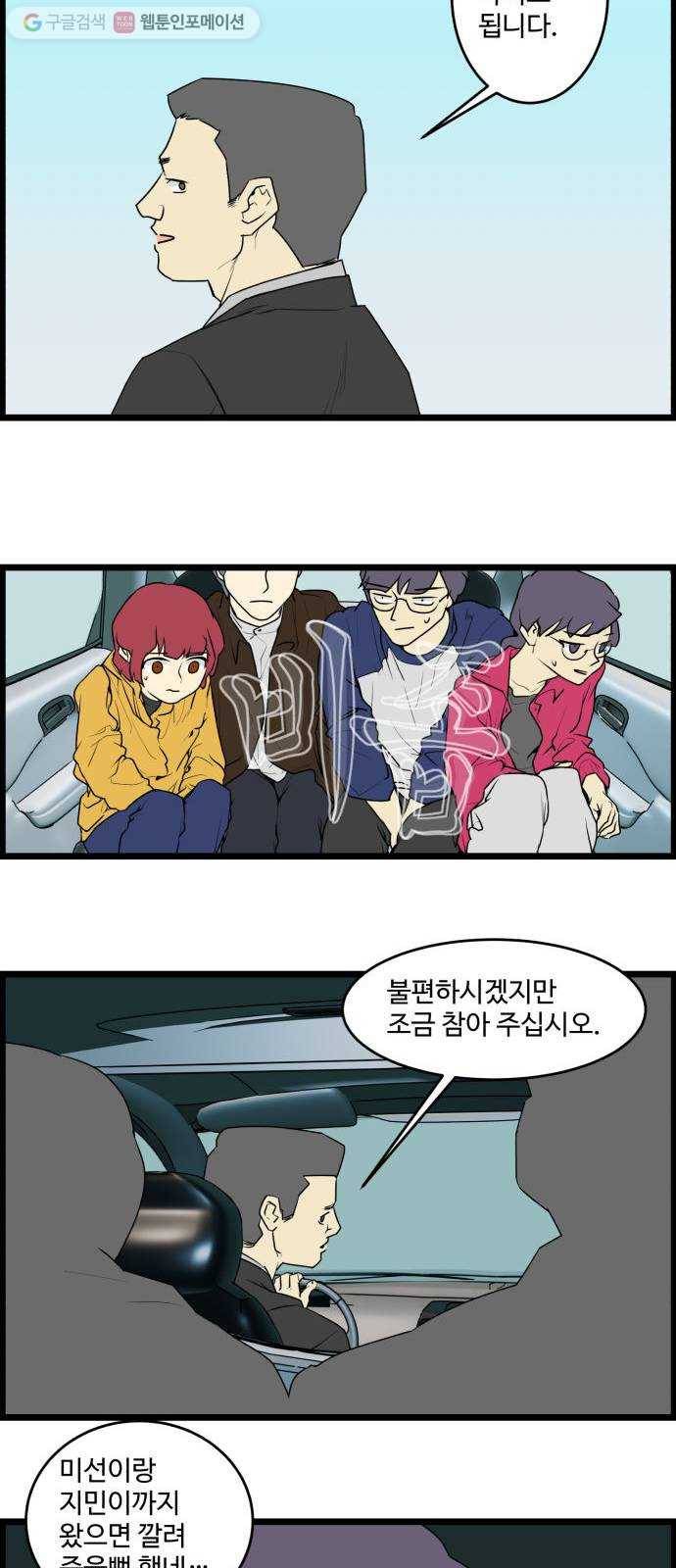 킬더킹 넥스트 라운드 (8) 18
