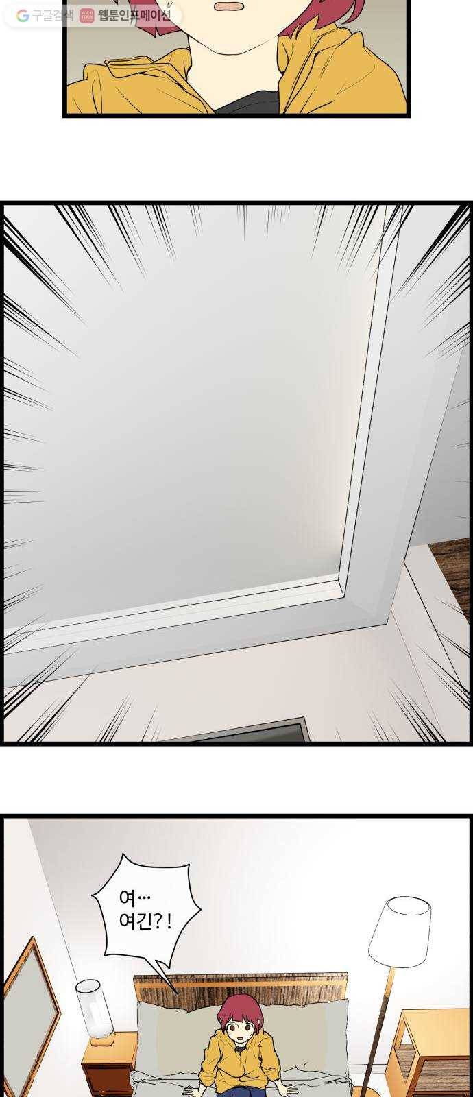 킬더킹 넥스트 라운드 (8) 21