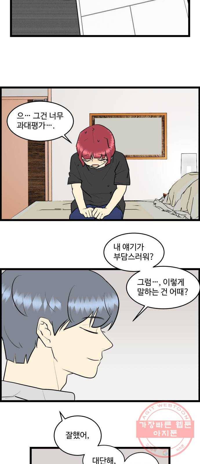 킬더킹 넥스트 라운드 (18) 3