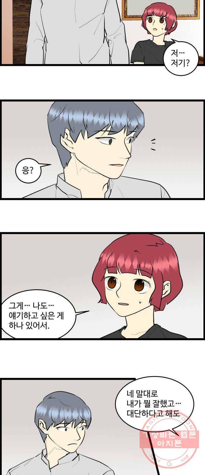 킬더킹 넥스트 라운드 (18) 6
