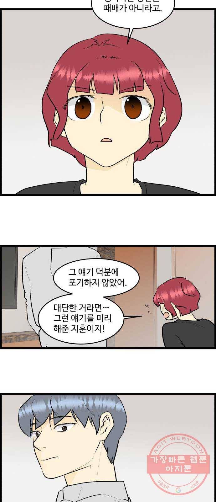 킬더킹 넥스트 라운드 (18) 8