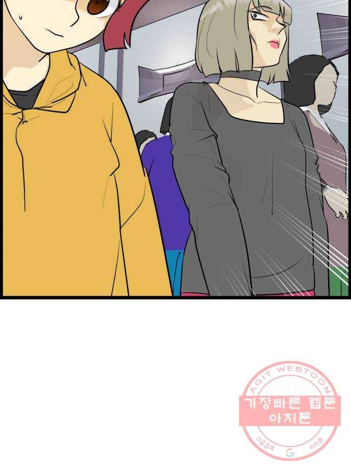킬더킹 넥스트 라운드 (18) 24