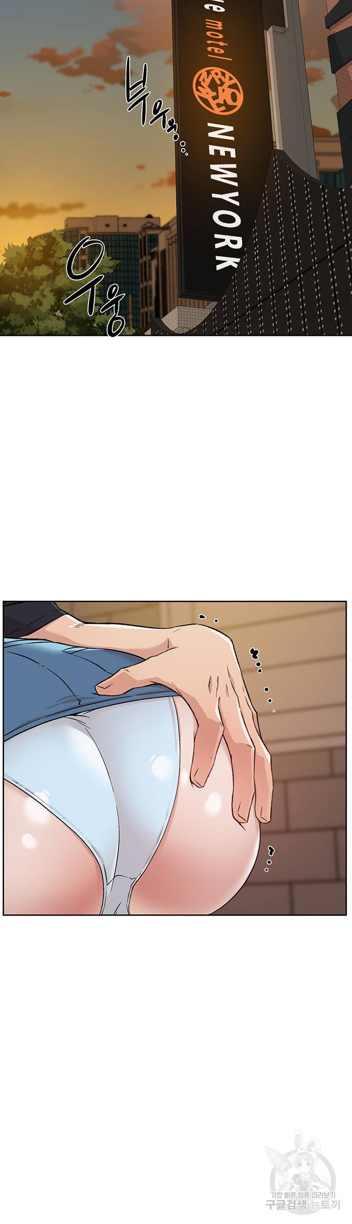 절친의 모든 것 29화 2