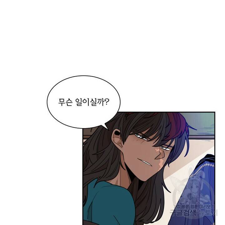브릴리 124화 6