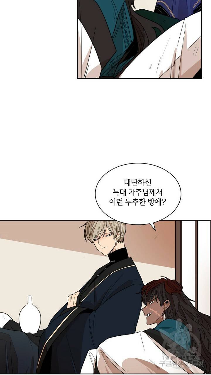 브릴리 124화 7