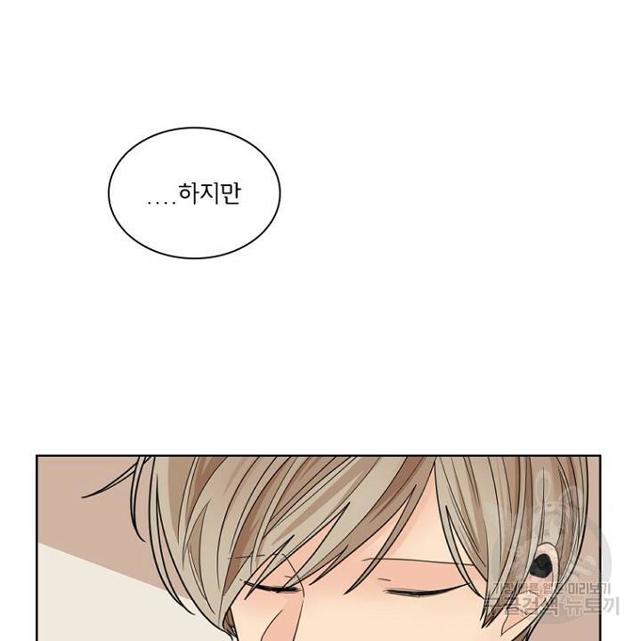 브릴리 124화 12